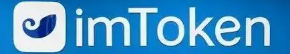 imtoken已经放弃了多年前开发的旧 TON 区块链-token.im官网地址-https://token.im|官方站-沈万